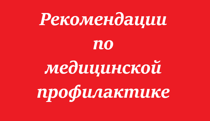 рекк.png